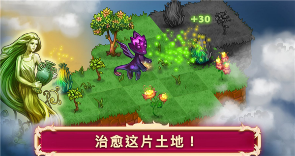 合成龍