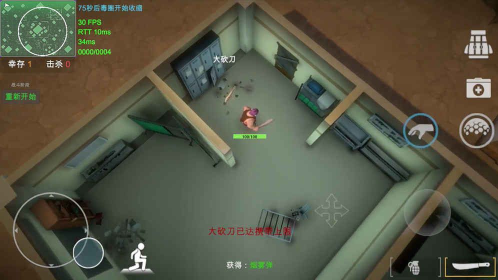 精英小隊：突圍