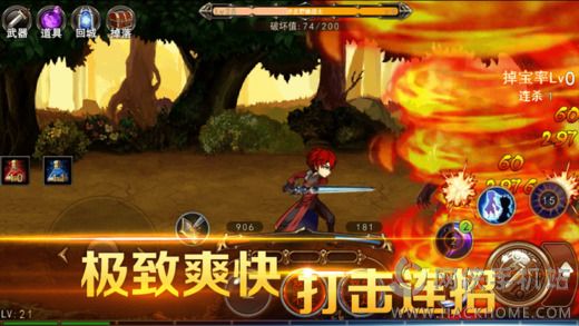 獵魔師