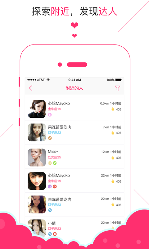 悅唱