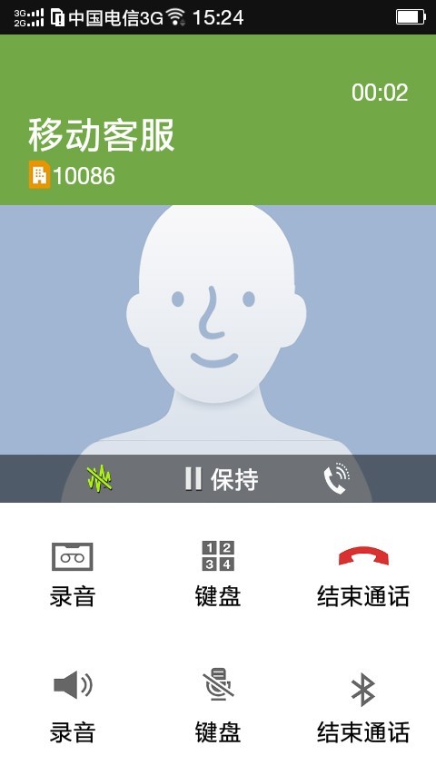 LT虛擬來電短信
