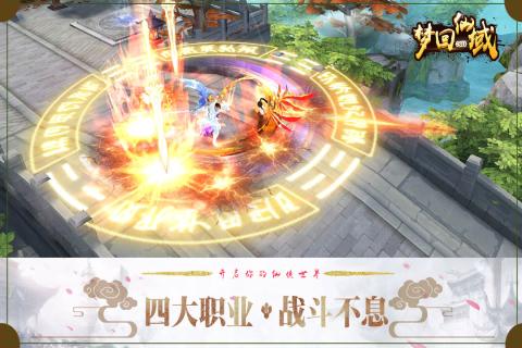 夢(mèng)回仙域 九游版
