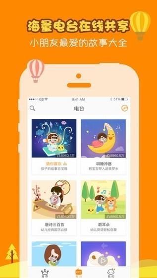 小猴學(xué)禮貌有聲故事