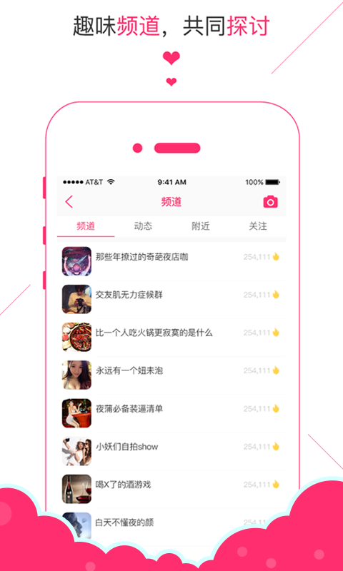 悅唱