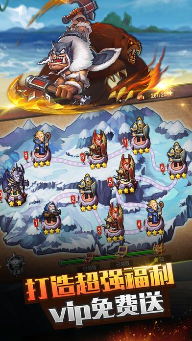 魔獸之戰OL