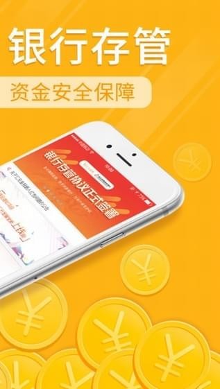 匯元金服理財