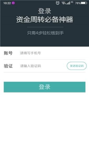 潤龍惠花