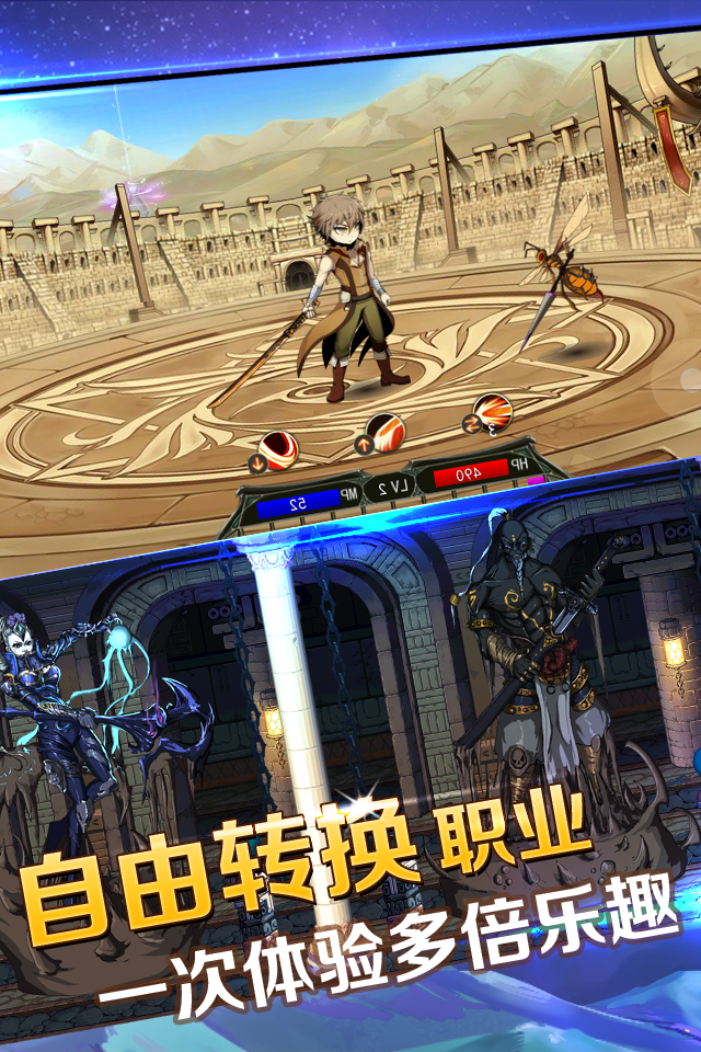 奇跡之刃獵魔師