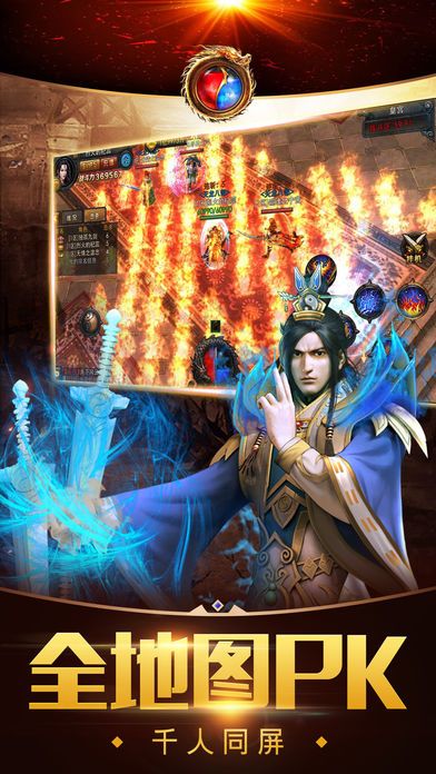 戰(zhàn)神遮天