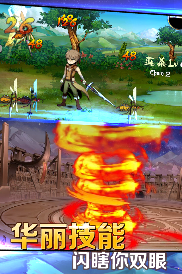 奇跡之刃獵魔師