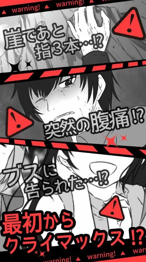 超級(jí)SOS