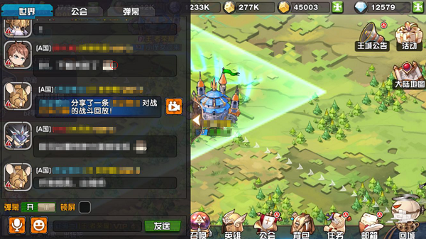 懸空城王牌軍團(tuán)