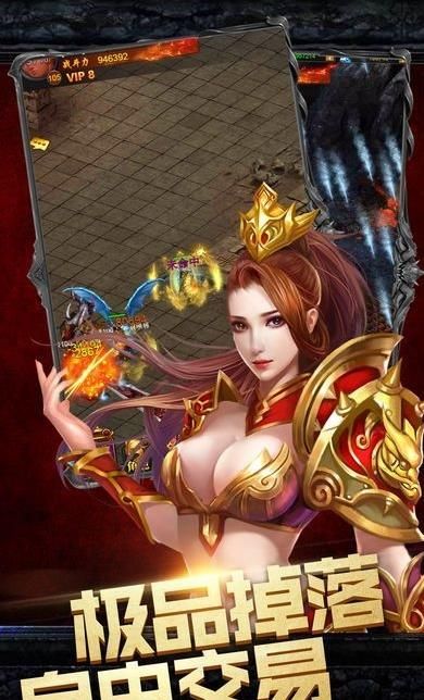 霸刀主宰