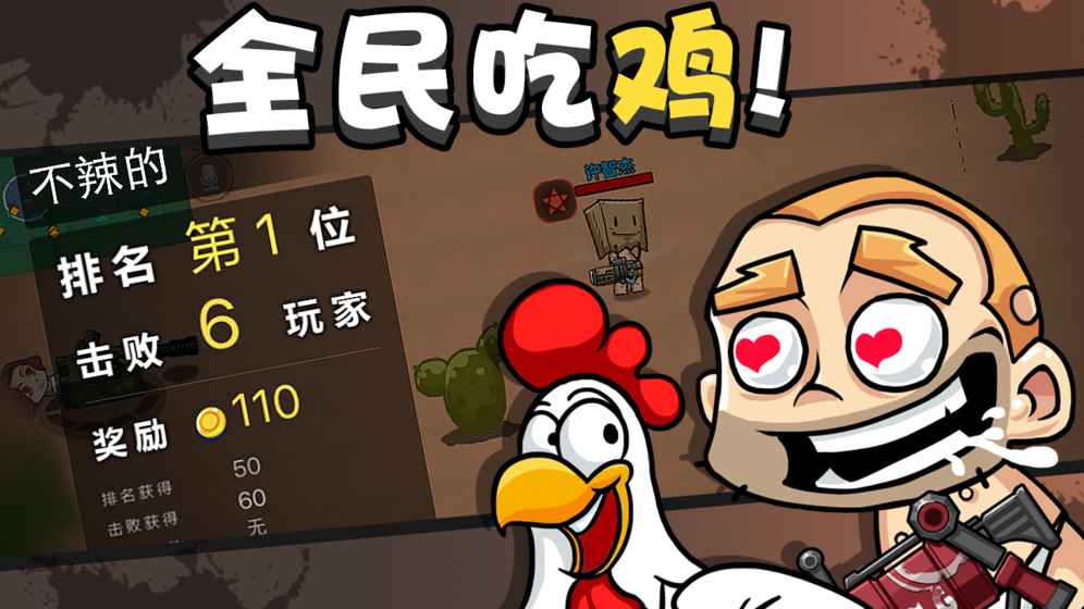 絕地大作戰