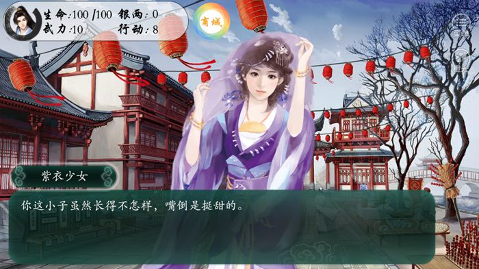 痞子變皇帝