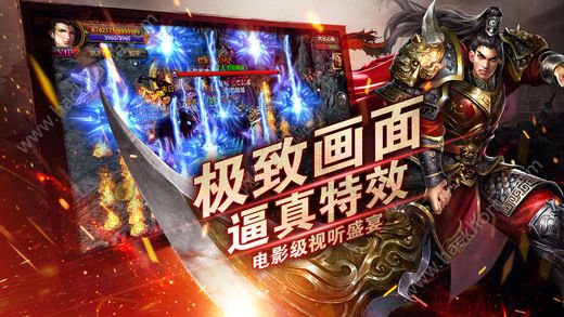 血戰(zhàn)皇城
