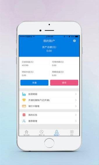 福貝金服