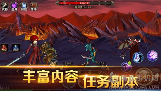 獵魔師