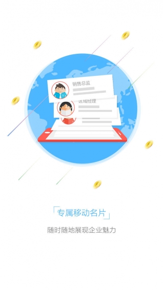 推易得