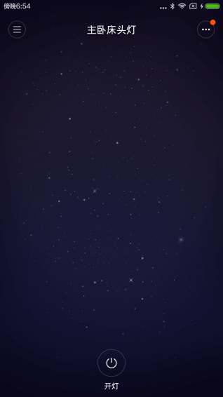 床頭燈