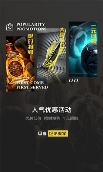 驚喜商城