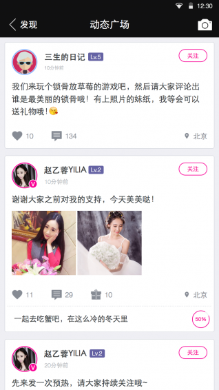 救無聊
