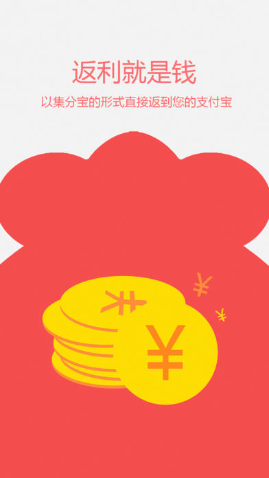 特價惠