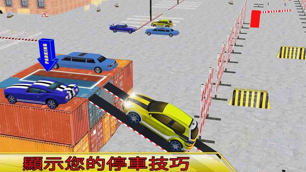 博士汽車駕駛