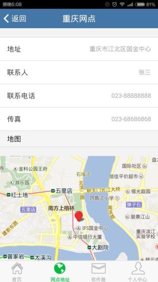 評估神
