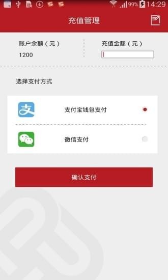 全智健旅居