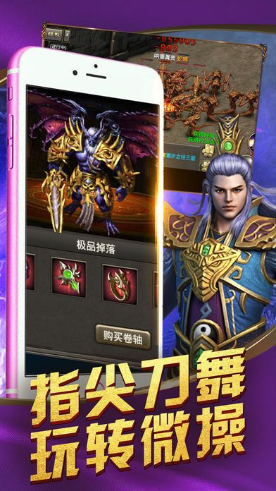 王者戰(zhàn)神