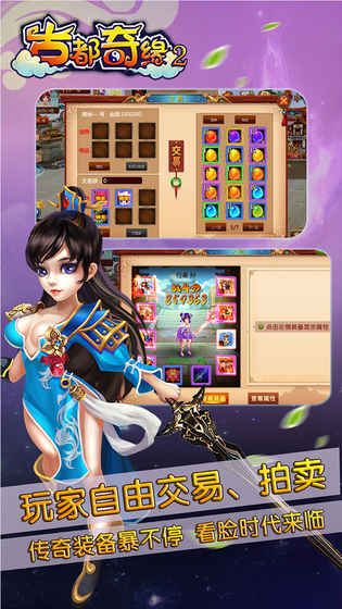 古都奇緣之封妖塔