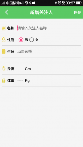 卟咚