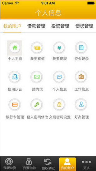 瑞銀創投