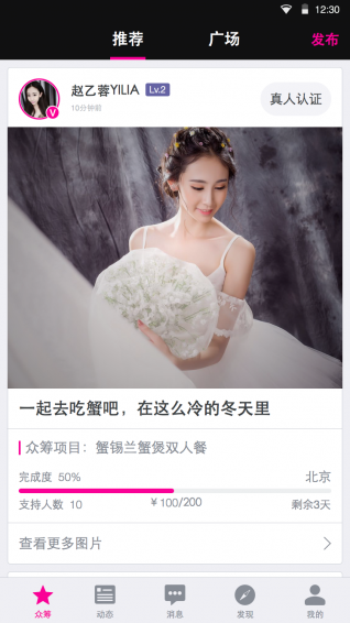 救無聊