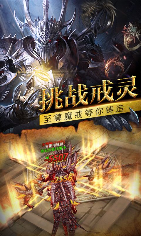 弒神者