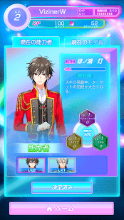 偶像DTI 中文版