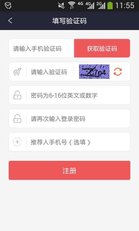 財佰通