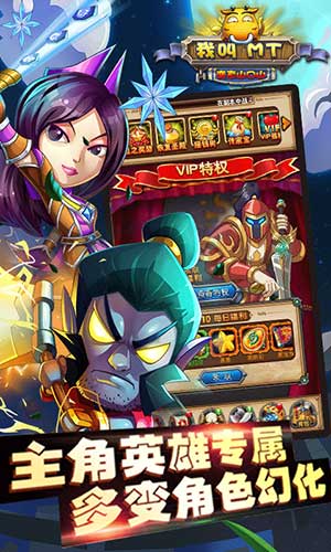 我叫MT變態(tài)山口山BT 果盤版