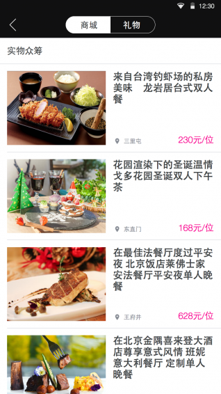 救無聊