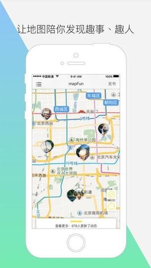 mapFun手機(jī)版