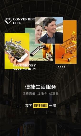 驚喜商城