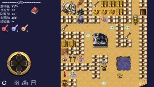 挑戰魔塔30層