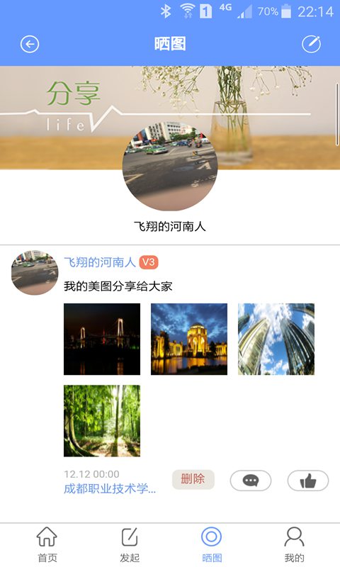 走起活動(dòng)