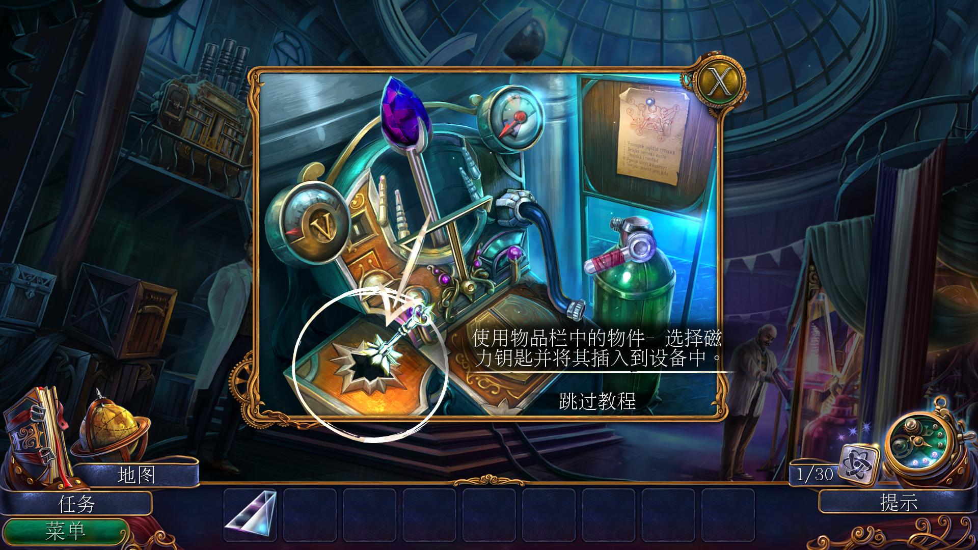 现代传奇：发明时代