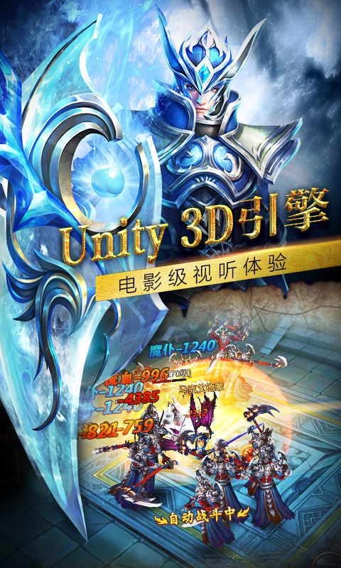 弒神者