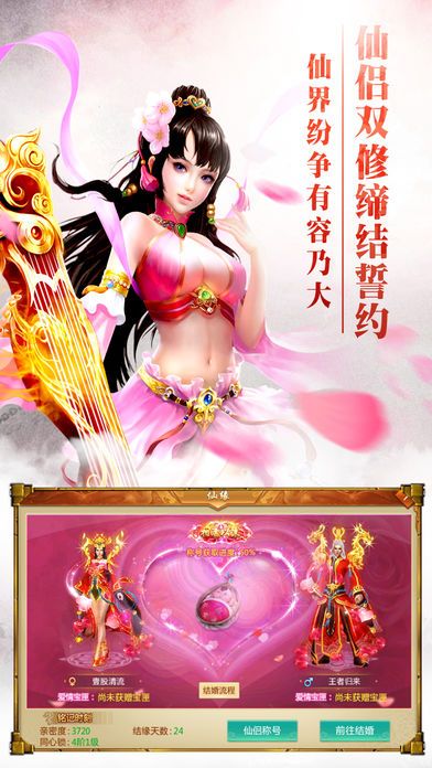 命犯桃花