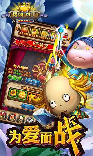 我叫MT變態(tài)山口山BT 果盤版