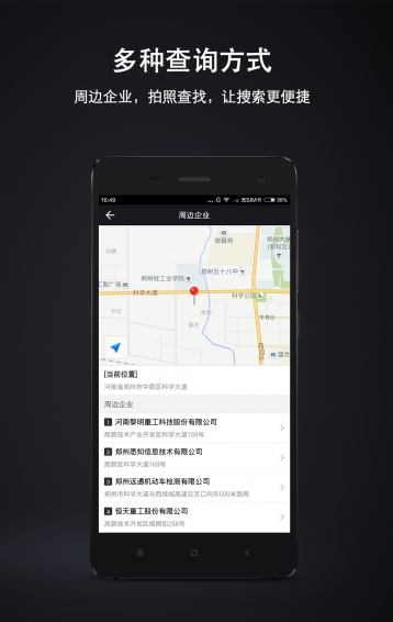 大白采購助理