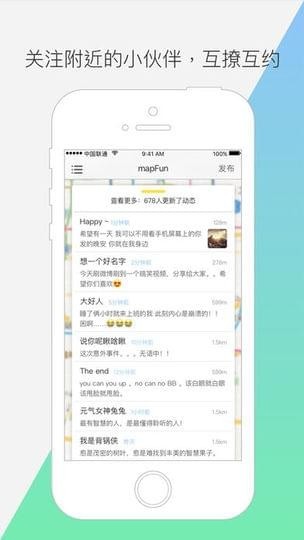 mapFun手機(jī)版